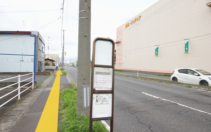館花下バス停