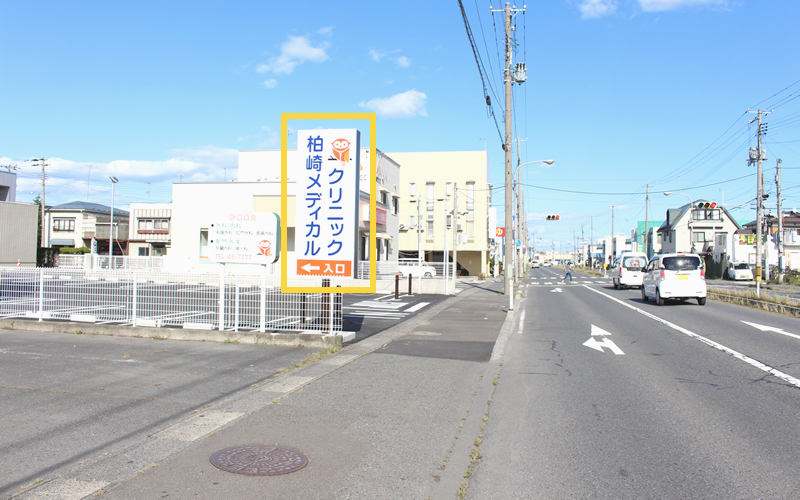 ナナオ家具を通り過ぎると、左手に当院がございます